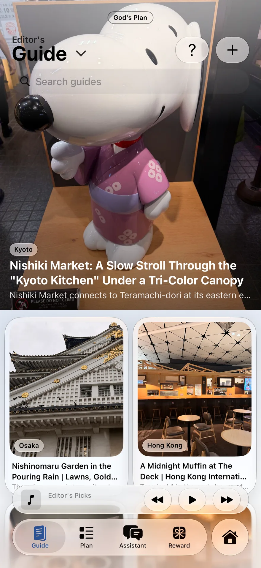 Guide — Editor's picks, worth a detour