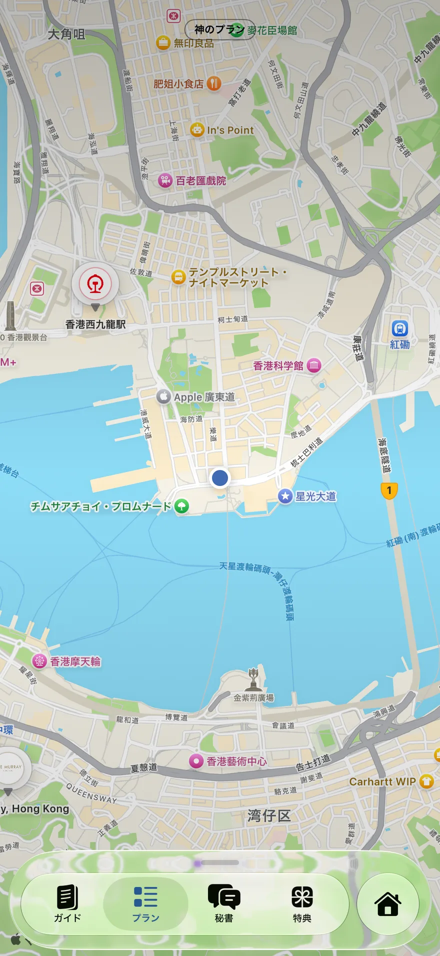 プラン — マイプランを、ひとつのタイムラインで
