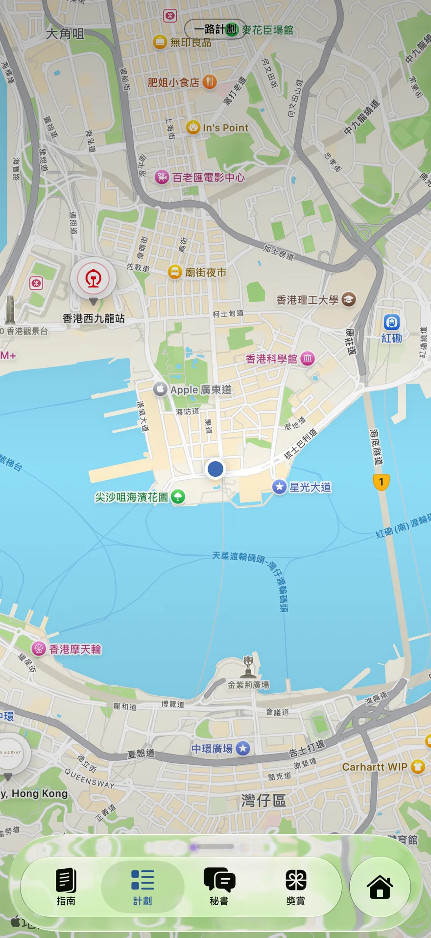 計劃 — 我的計劃，一條時間軸